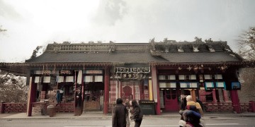 人生长路相关的粤语歌是哪首呢？